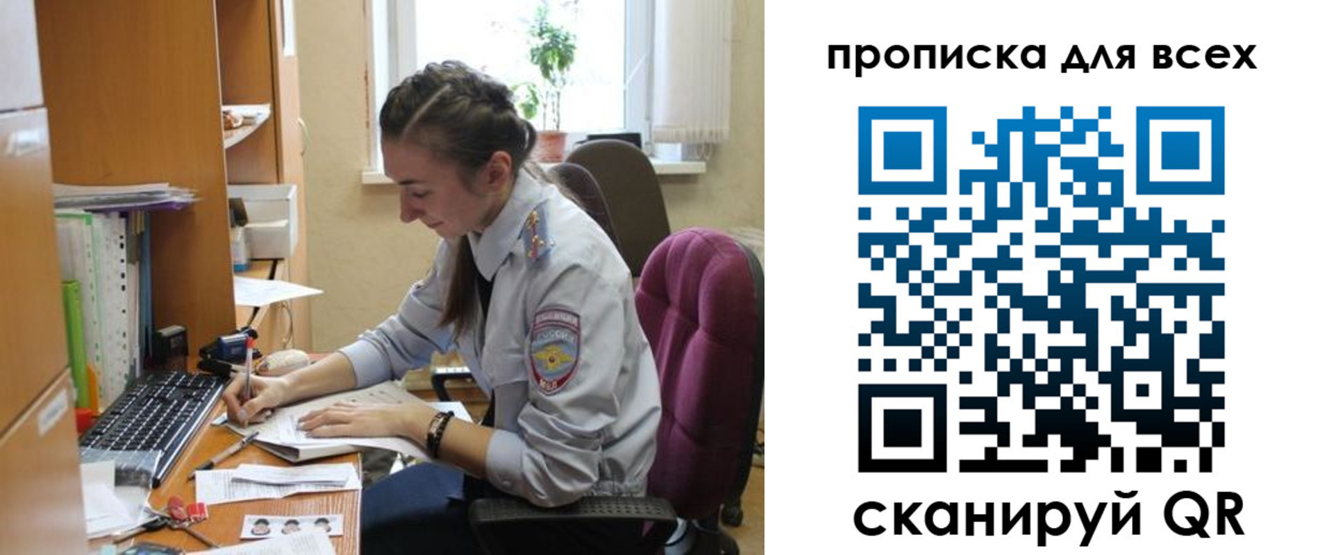 регистрация для школы в Кумертау